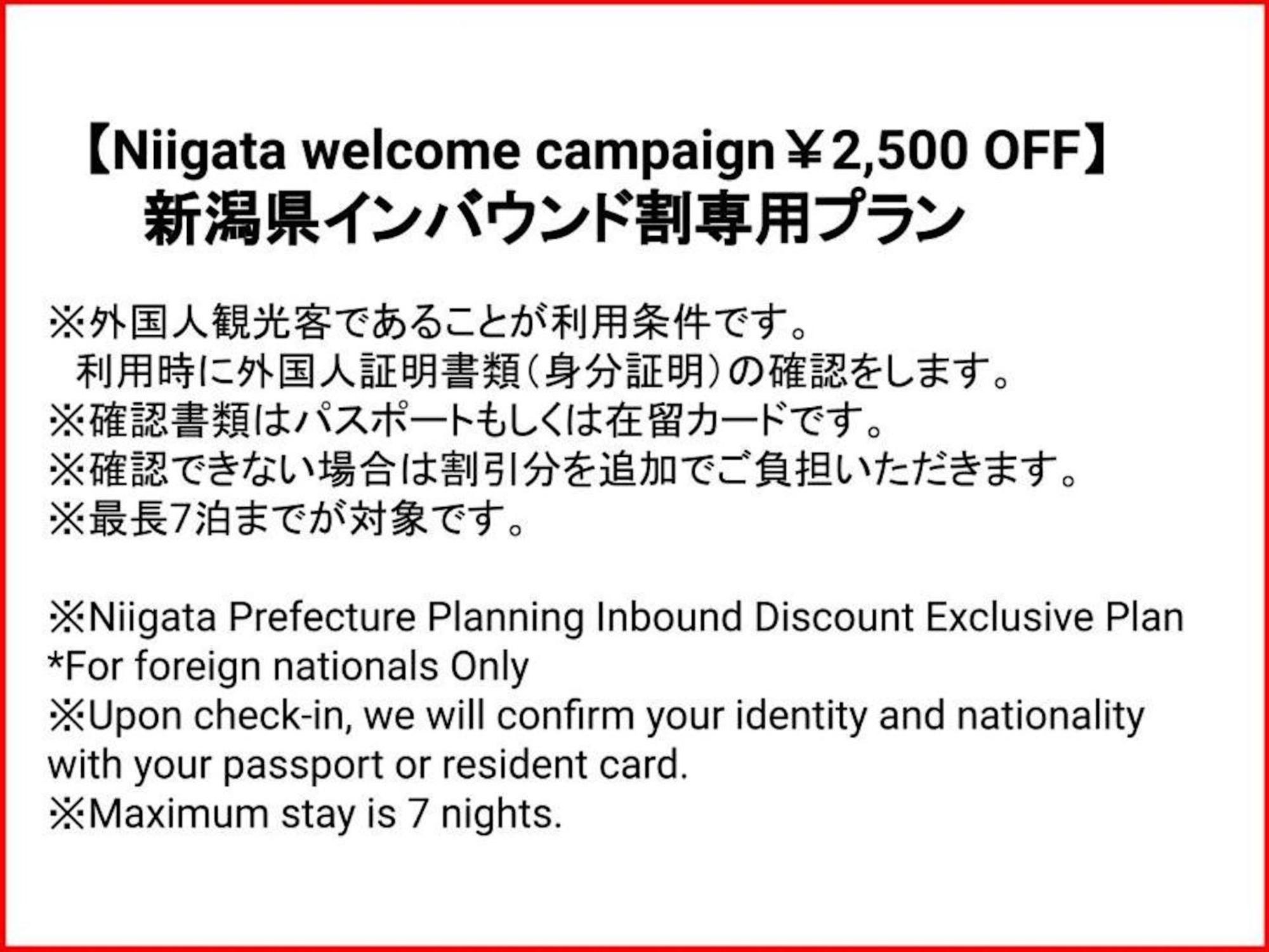 Tabist Business Hotel Chitose Kashiwazaki Quarto foto